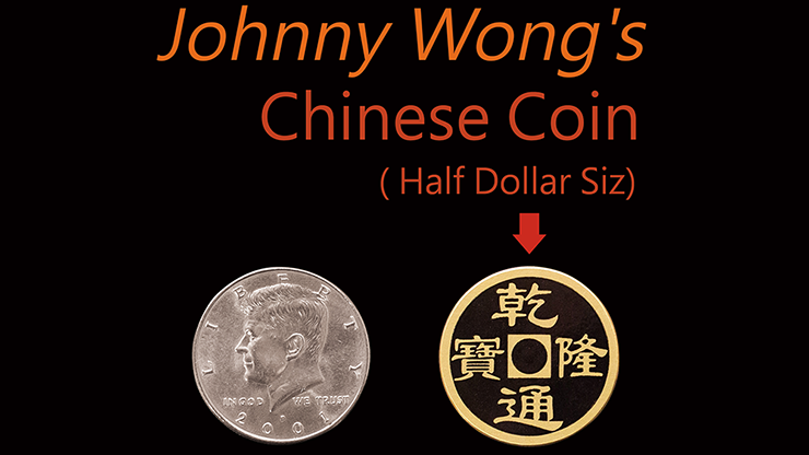 Johnny Wong's Chinese Coin (Half Dollar Size) by Johnny Wong - T