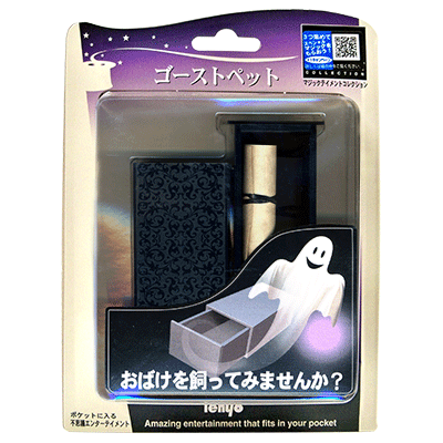 Ghost Pet (T-209) by Tenyo Magic - Trick